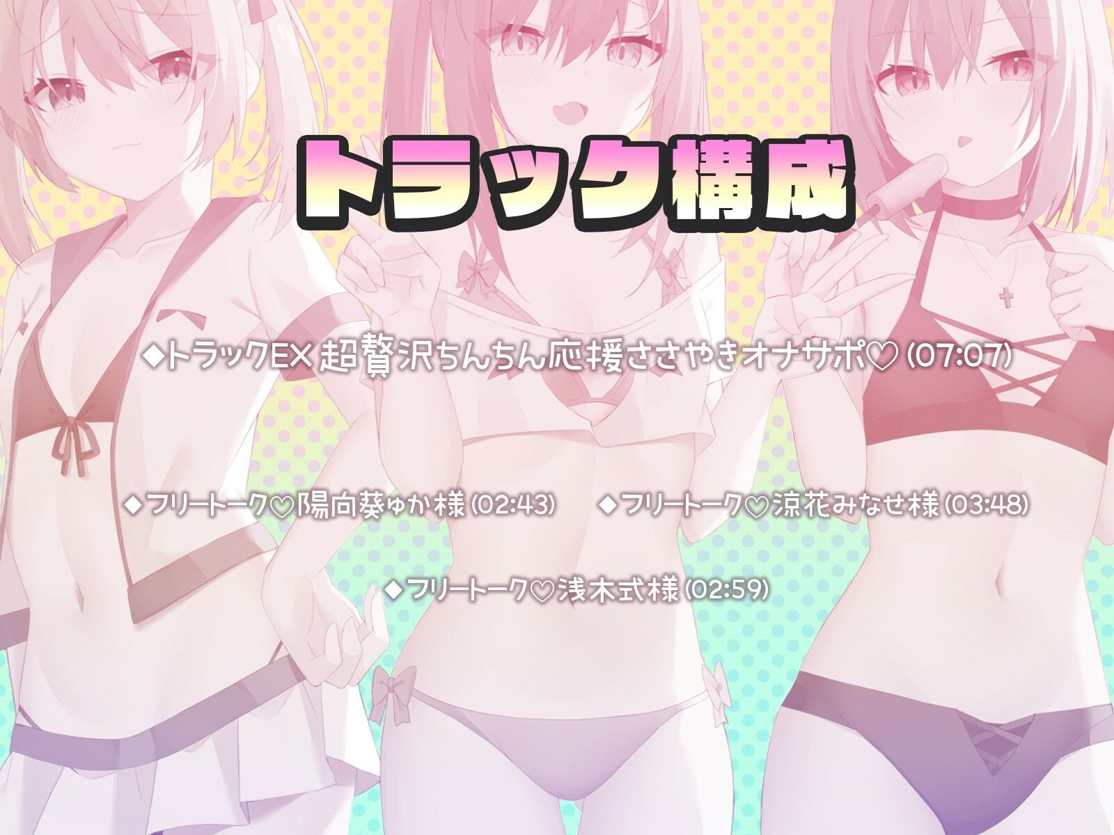 【KU100】BAD GALS！！ つよメス×ざこオス×すぷらっしゅ♪ サンプル7ページ目