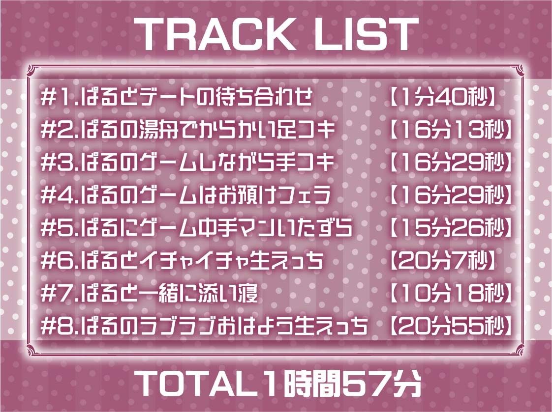 ゲーマーJKぱるの面倒いからゲームしながら適当プレイ【フォーリーサウンド】 サンプル6ページ目