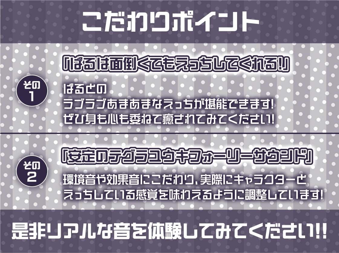 ゲーマーJKぱるの面倒いからゲームしながら適当プレイ【フォーリーサウンド】 サンプル7ページ目