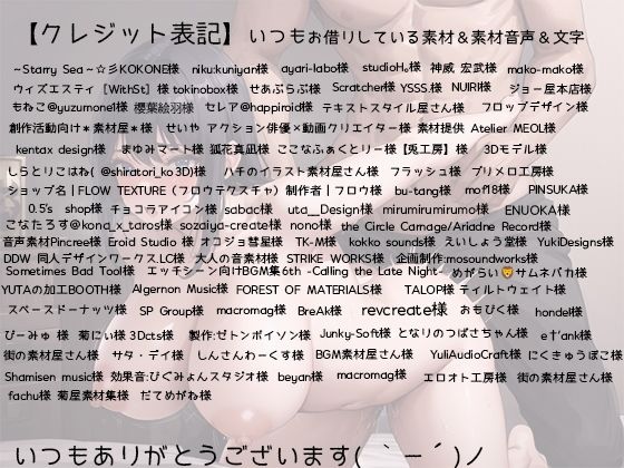 ズボラなダウナー女子のお礼は中出しおほ声エッチ サンプル5ページ目