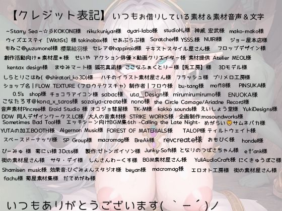 ゆるふわエルフの処女貫通敗北セックス サンプル6ページ目