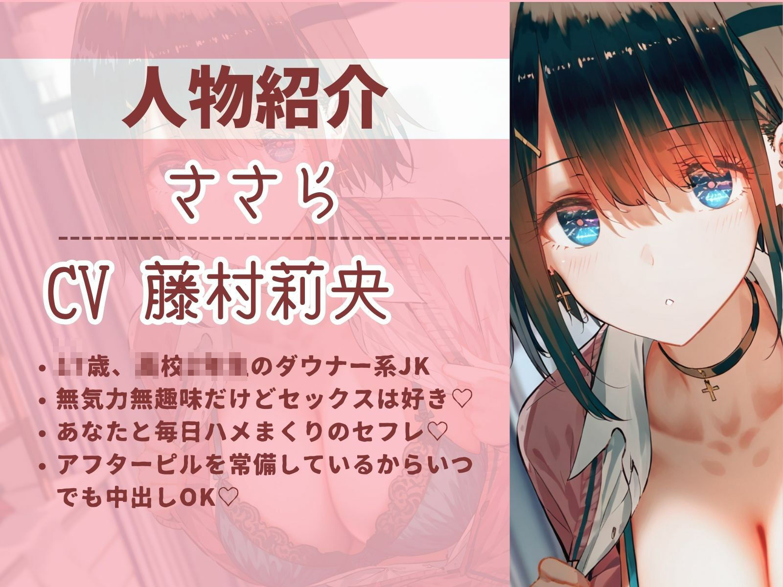放課後ダウナーセフレ〜隣の席の彼女は毎日ヤレるお手軽まんこ〜 サンプル3ページ目