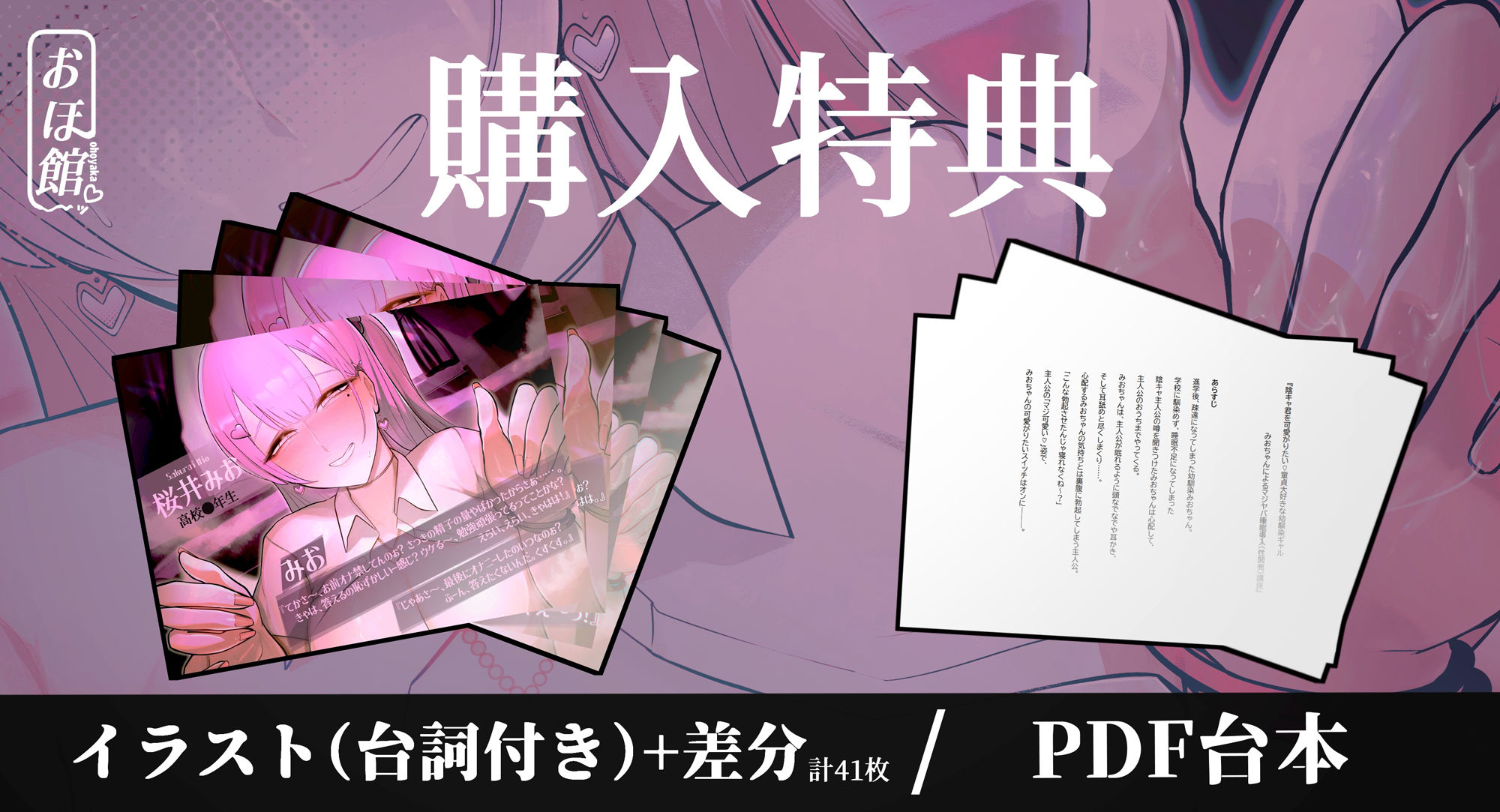 【台詞付きイラスト特典41枚】陰キャ君を可愛がりたい♪童貞大好きな幼馴染ギャルによるマジヤバ睡眠導入講座【耳かき×ソフトマゾ×オホ声】 サンプル3ページ目