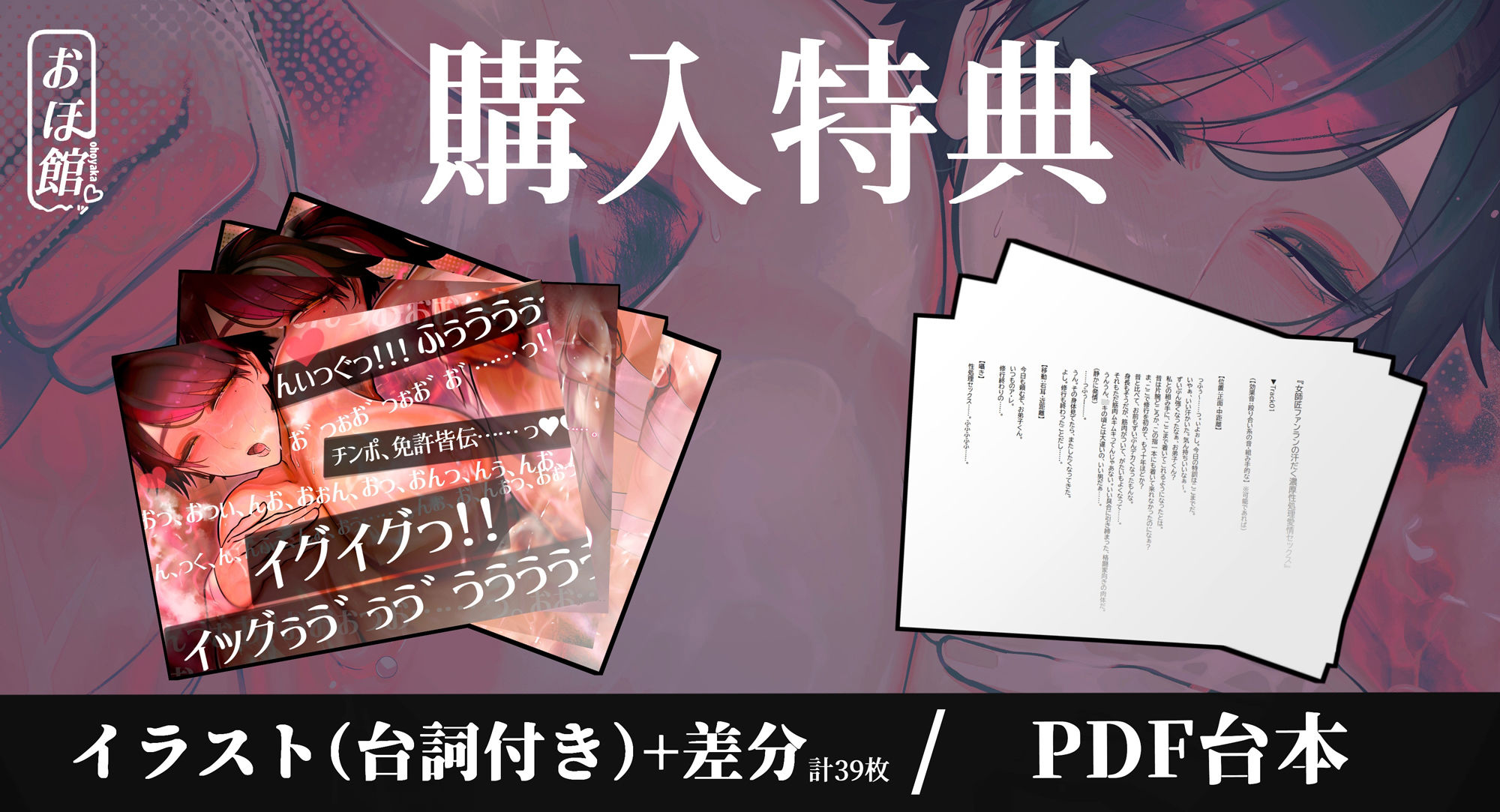 【台詞付きイラスト特典39枚】女師匠ファンランの汗だく濃厚性処理愛情セックス【ゆるだら×師弟愛×オホ声】 サンプル3ページ目