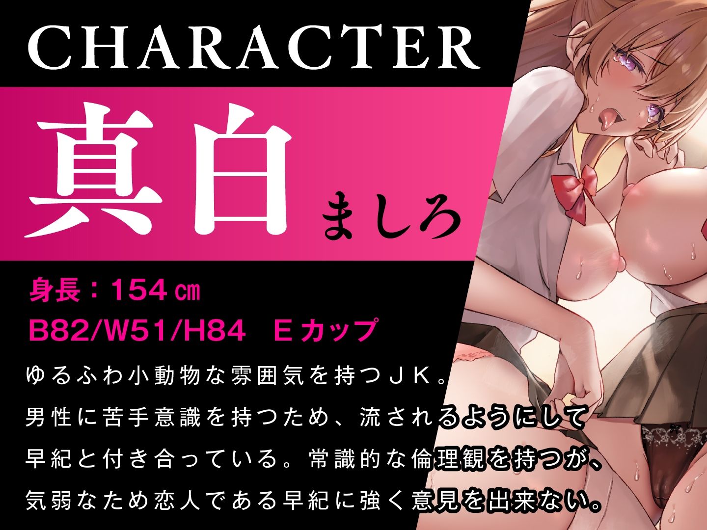 催●調教×百合JK 男嫌いのレズカップル 放課後強●ご奉仕 サンプル3ページ目