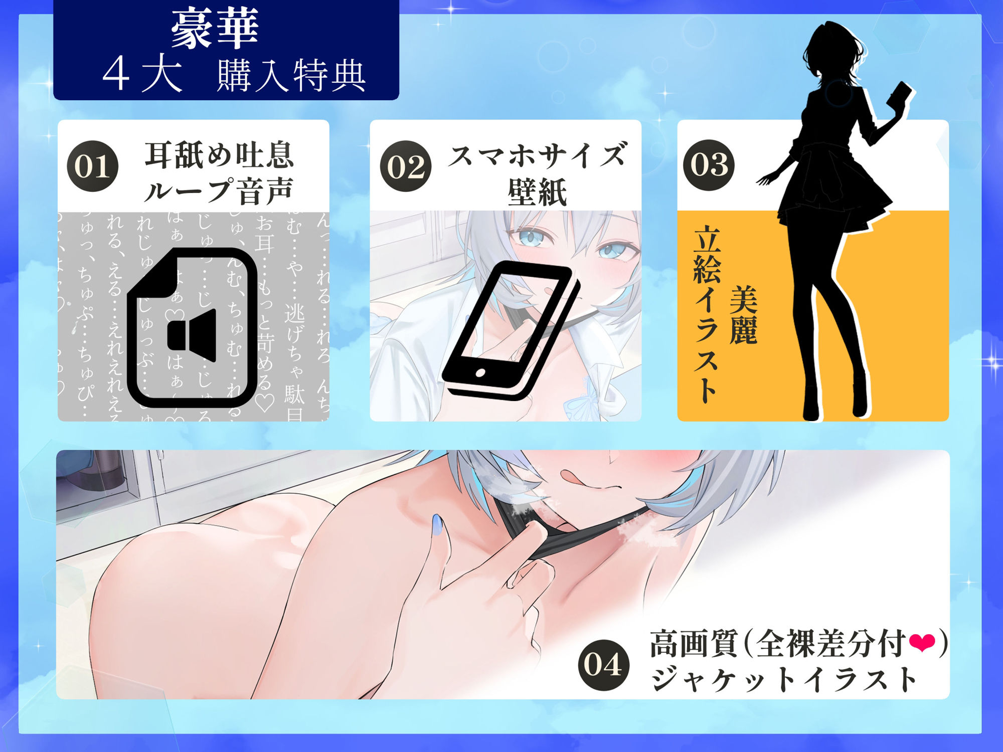 「お姉ちゃんとかくれて……しよ？」こっそり色んな所でおまんこエッチしてくれる！わんこ系クールで君の事が大好きなJKお姉ちゃんと純愛アオハル学園性活 サンプル5ページ目