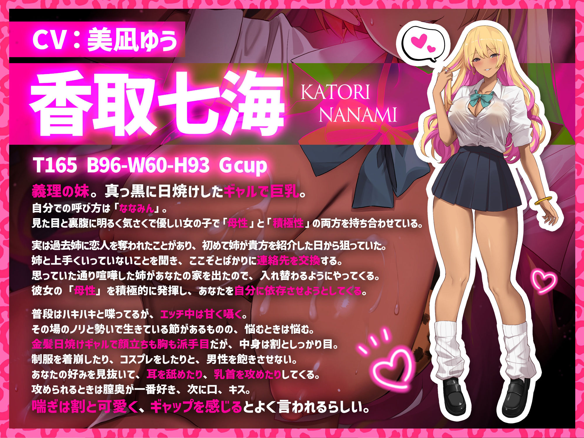 巨乳妹黒ギャルJKが艶肌の肉体で堕とす逆NTRケーカク 〜姉の旦那を浮気で寝取る究極甘々孕ませ種付け不倫SEX〜【ASMR/KU100】 サンプル5ページ目