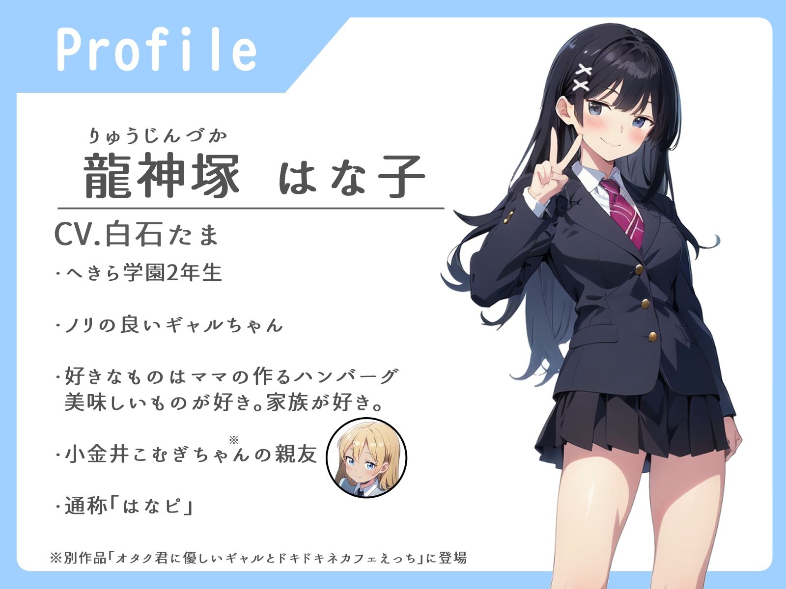 パリピなギャルちゃん理不尽性交 サンプル1ページ目