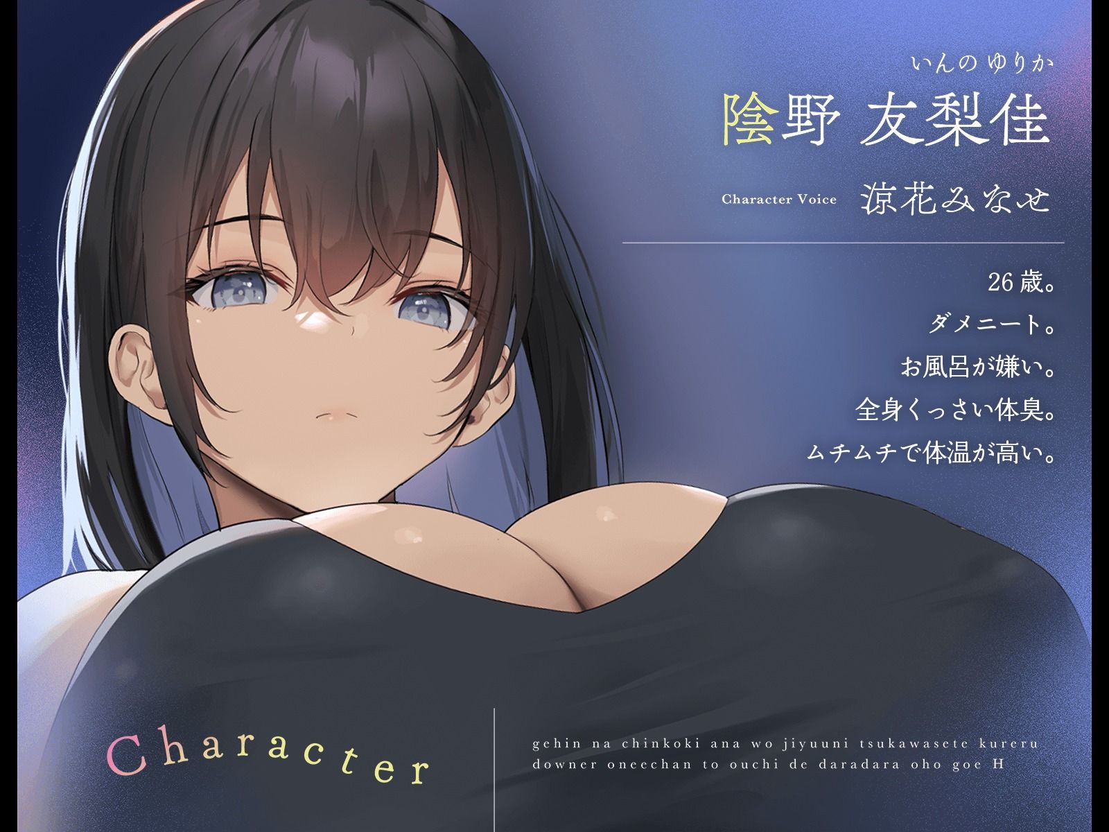下品なチンコキ穴を自由に使わせてくれるダウナー汚姉ちゃんとおうちでだらだらオホ声えっち サンプル1ページ目