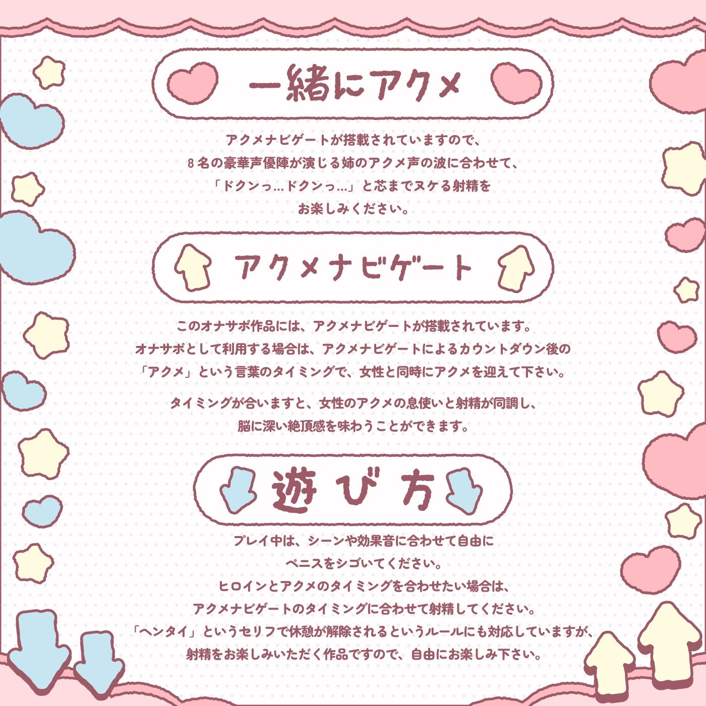 【豪華8名】ダウナー＆ギャル「姉のオマンコ ニューワールド」〜姉弟だから大丈夫〜 サンプル2ページ目