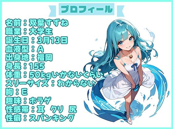 【実演SP（5）】現役女子大生による50連発スパンキングオナニーSP！ サンプル1ページ目