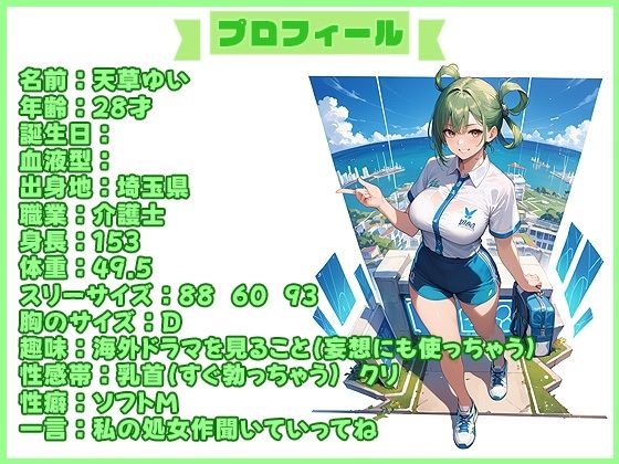 ※処女作【実演SP（6）】震え声が特徴のエロエロオナニー解禁SP！ サンプル1ページ目