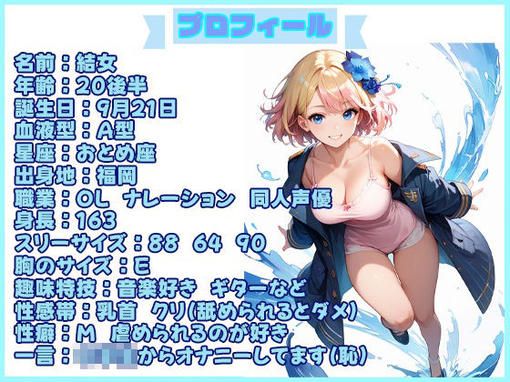 【実演SP（7）】ドMのエロすぎるOLがピストンバイブで大絶叫SP！ サンプル1ページ目