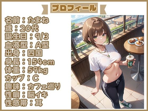 【実演SP（8）】清楚系女子から吹き出る潮！お漏らしオナニーのぴちゃぴちゃ音が最高潮SP！ サンプル1ページ目