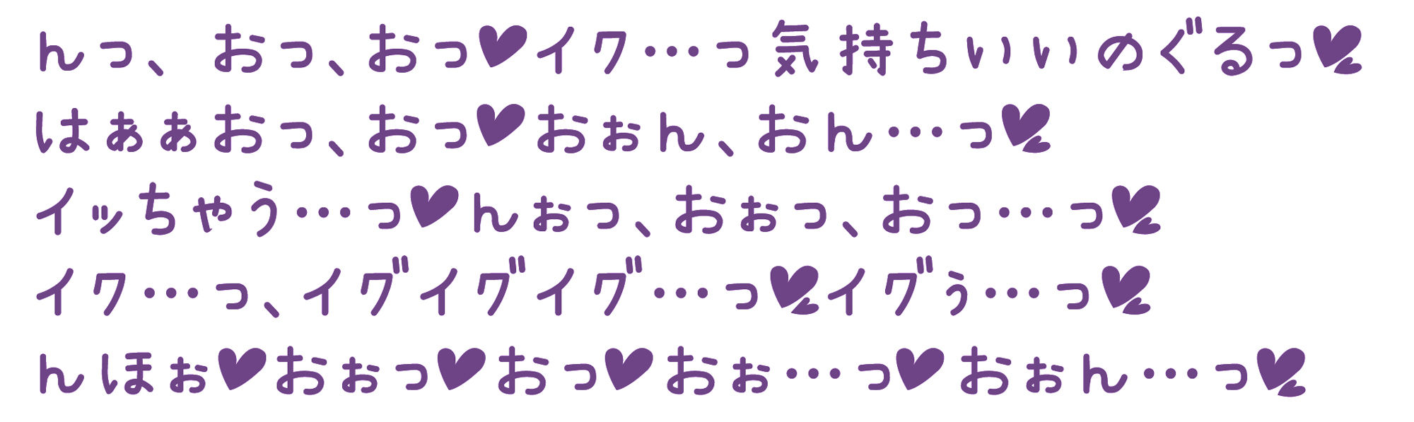 【オホ声】甘やかし上司の相部屋おま〇こ性指導〜孕ませ確定生中出しオホ声セックス【KU100】 サンプル5ページ目