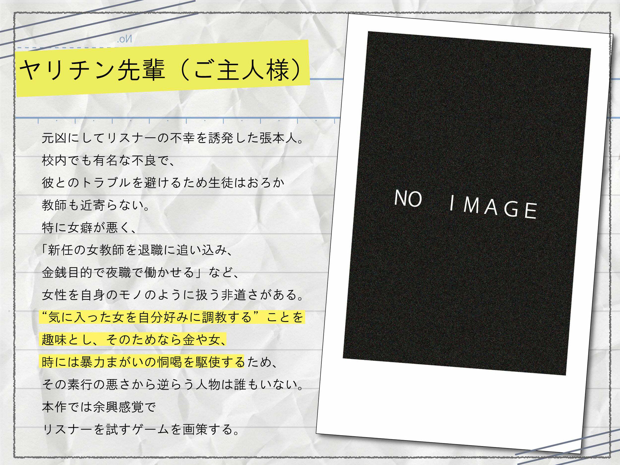 【本編4時間40分】意地悪後輩（堕ち済）＆真面目先輩（堕ち済）の寝取られ彼女奪還！！誘惑ゲーム♪〜負けオナグセつけられながら敗北射精しろっ♪〜【KU100】 サンプル6ページ目