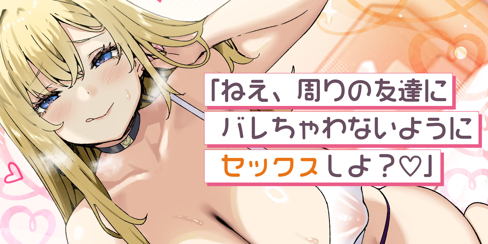 性欲に忠実なだらしないお隣のお姉ちゃん 〜えっちなイタズラで弄んで、自分勝手に気持ちよくなる下品でダメな私をもっと好きになって〜 サンプル2ページ目