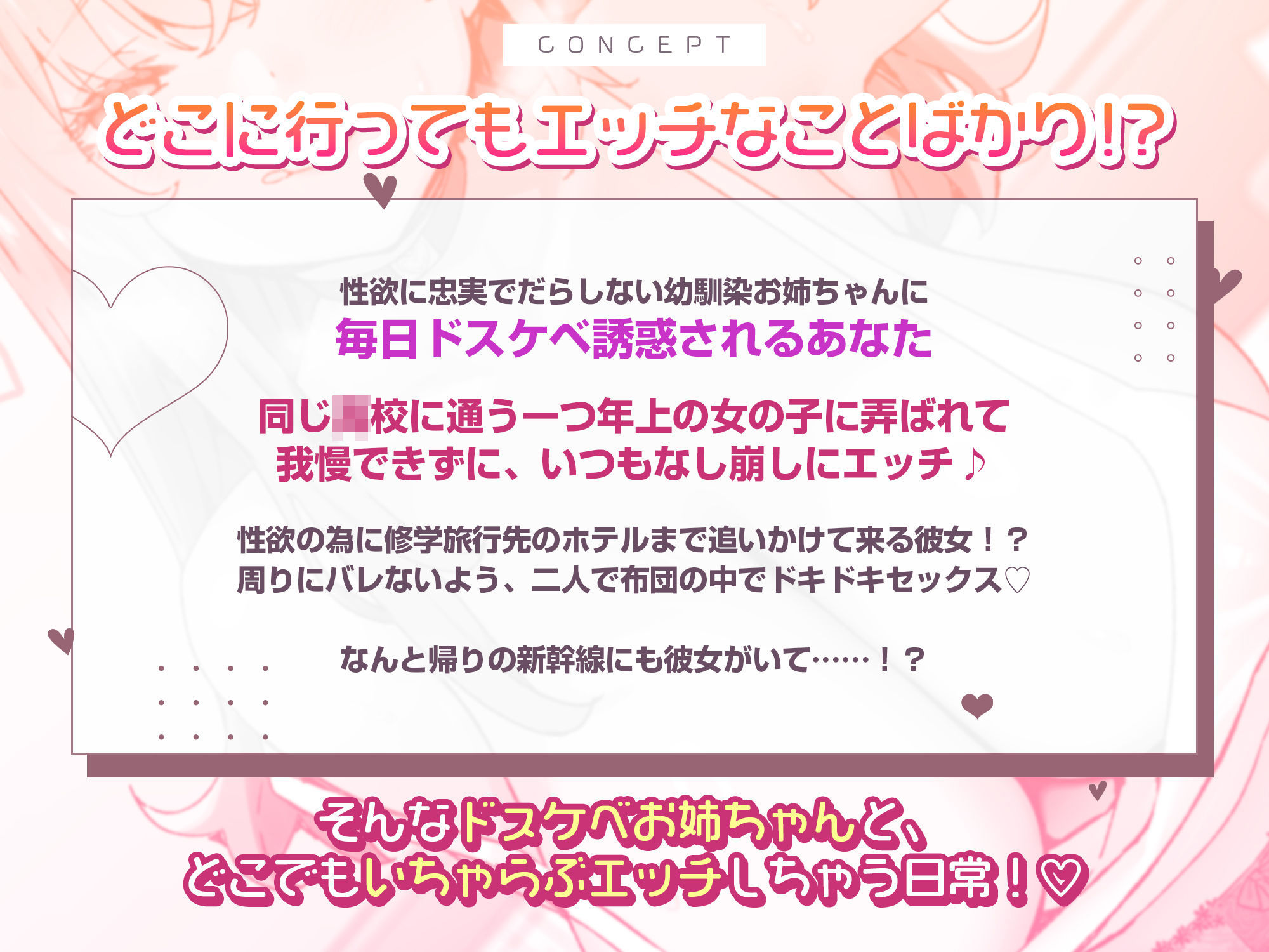 性欲に忠実なだらしないお隣のお姉ちゃん 〜えっちなイタズラで弄んで、自分勝手に気持ちよくなる下品でダメな私をもっと好きになって〜 サンプル3ページ目