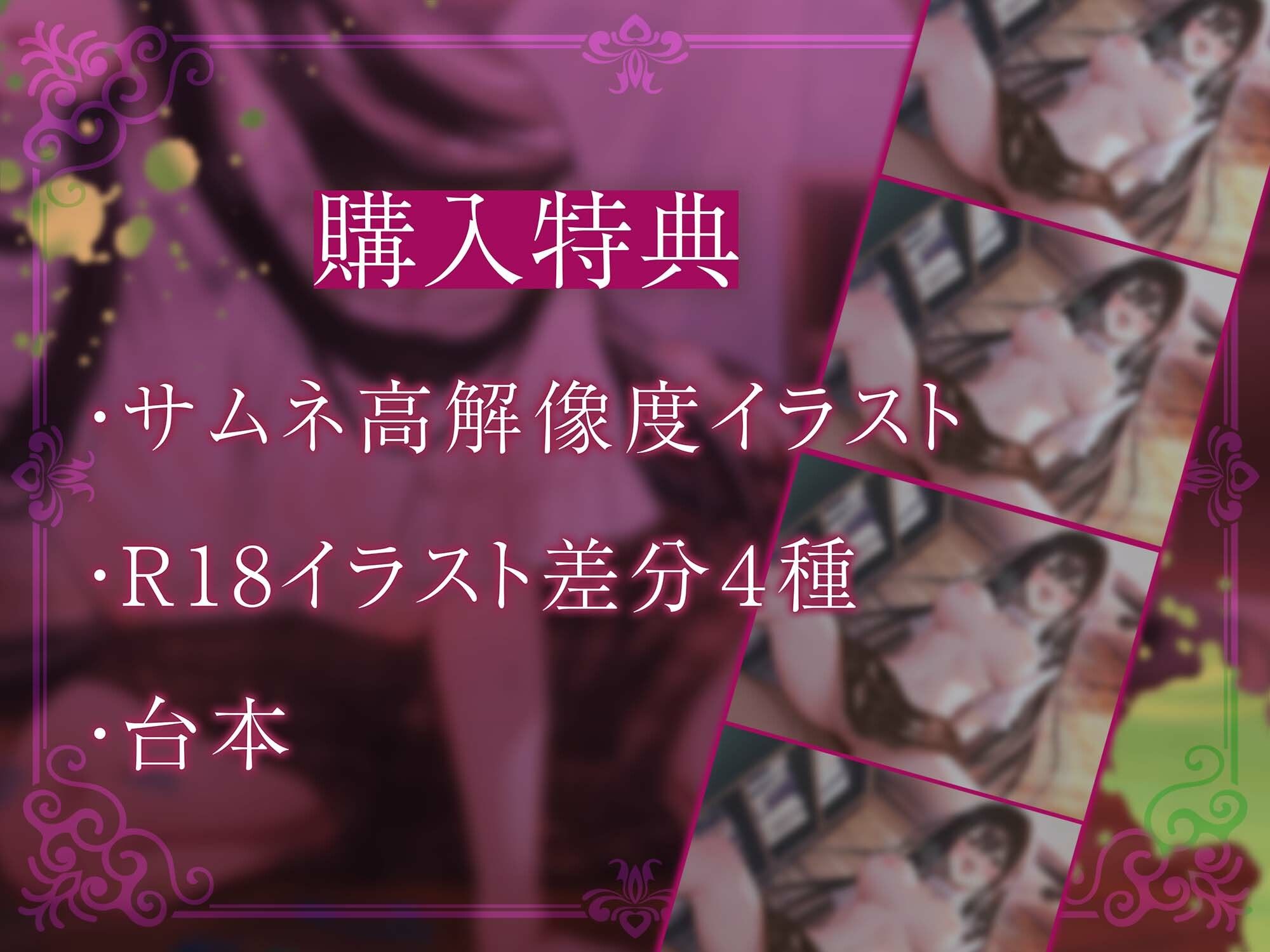 【ヤンデレ×破滅】清楚に見えて実は病んでいる元教え子JDに逆NTRされる。 サンプル4ページ目