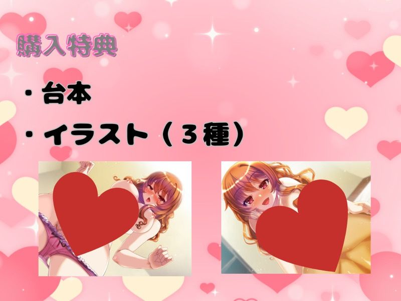 ゆるふわふたなり（α）のつよつよち？ぽに完堕ちして、愛されメス（Ω）にされちゃう話 サンプル7ページ目