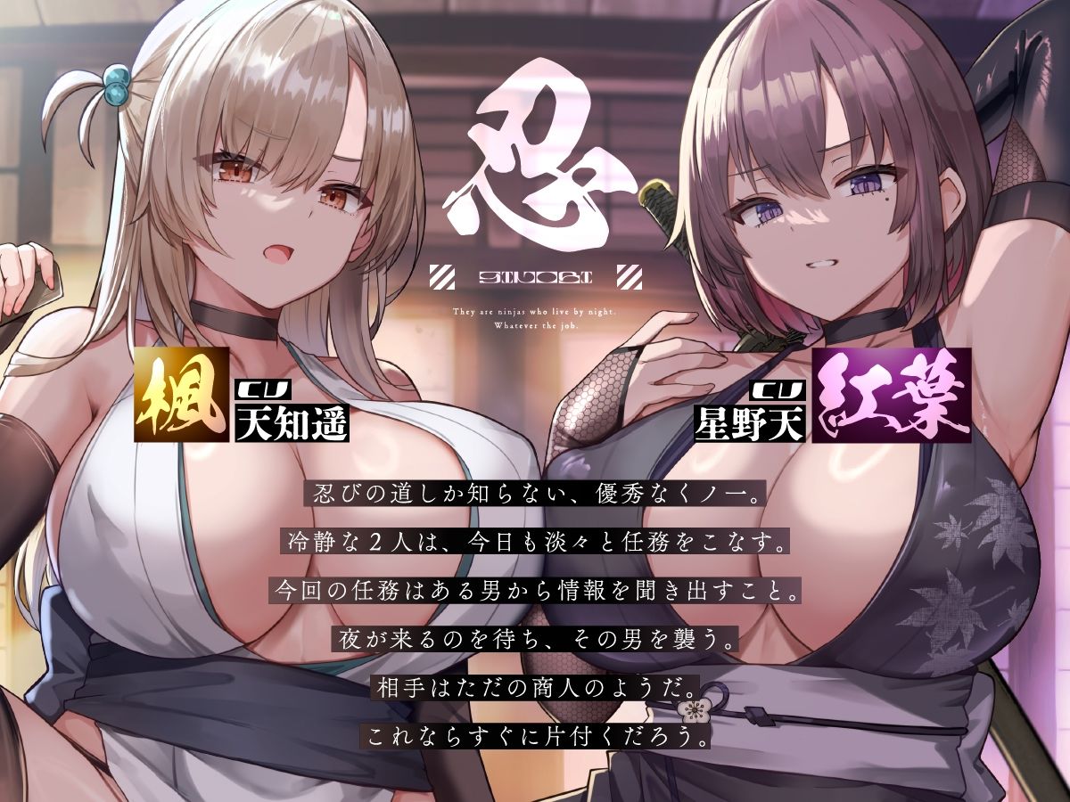 夜の尋問は手短に【KU100】 サンプル1ページ目