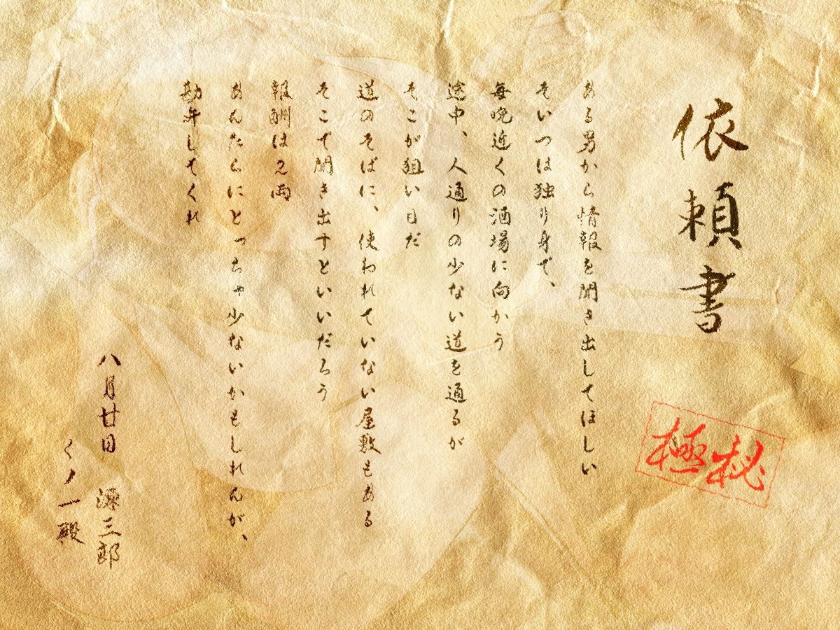 夜の尋問は手短に【KU100】 サンプル2ページ目