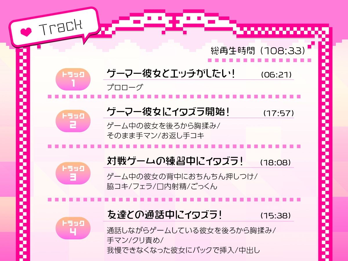 【だらだらエッチ】ダウナーゲーマーカノジョと‘ながらプレイ’をしまくり生活「こんなプレイ、えっちなゲームでもなかなか見ないよ……？」 サンプル5ページ目