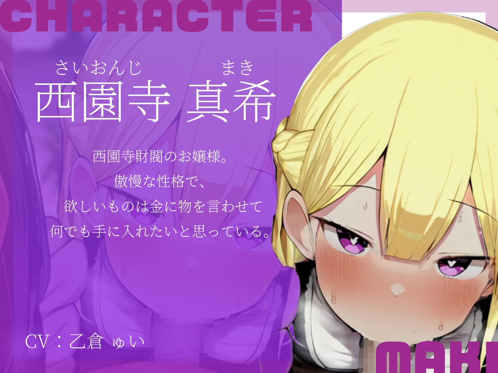 【KU100】財閥の令嬢とそのメイドに、’恋人になると言うまで’隅々ご奉仕され続ける♪ サンプル3ページ目
