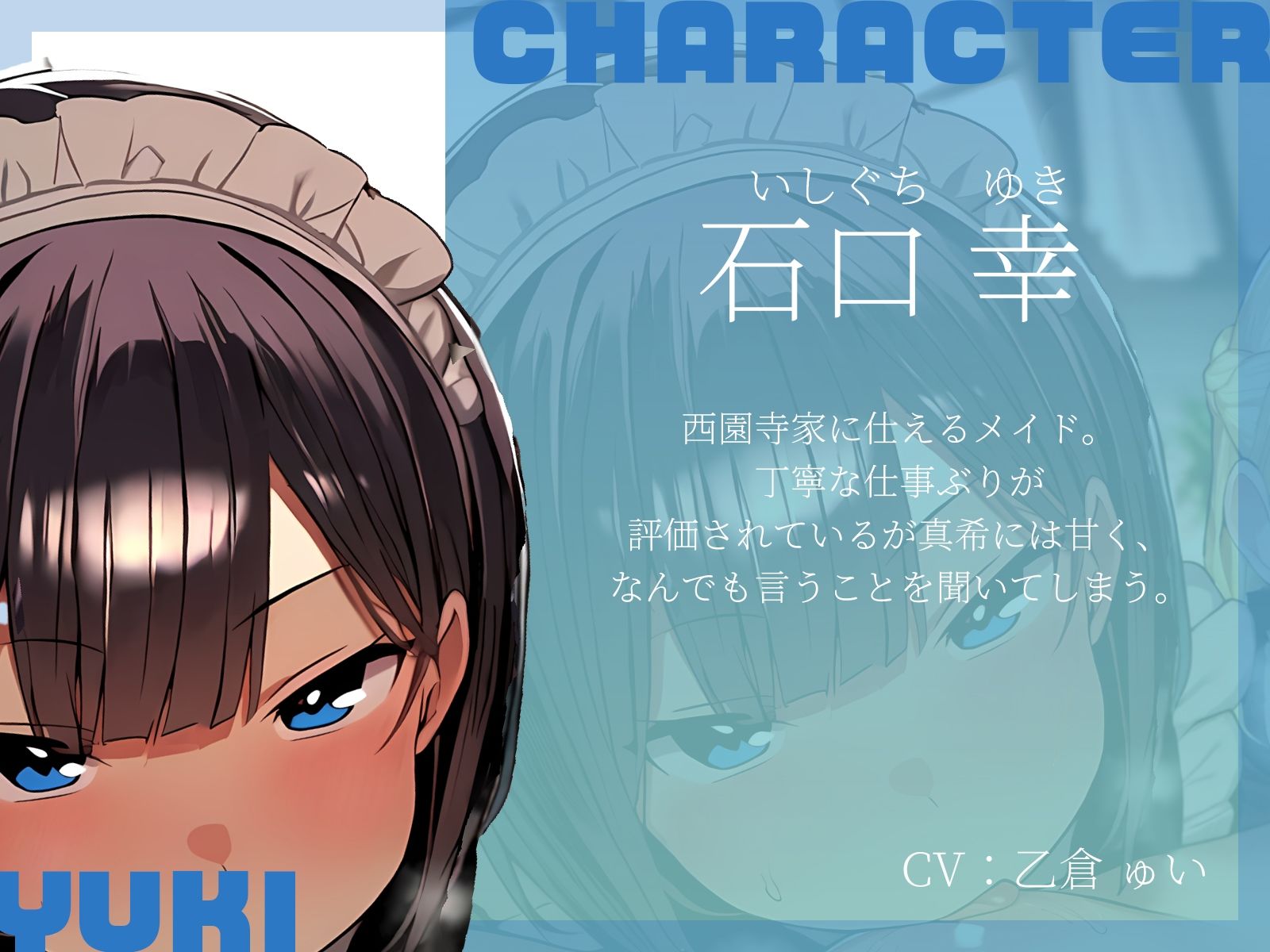 【KU100】財閥の令嬢とそのメイドに、’恋人になると言うまで’隅々ご奉仕され続ける♪ サンプル4ページ目