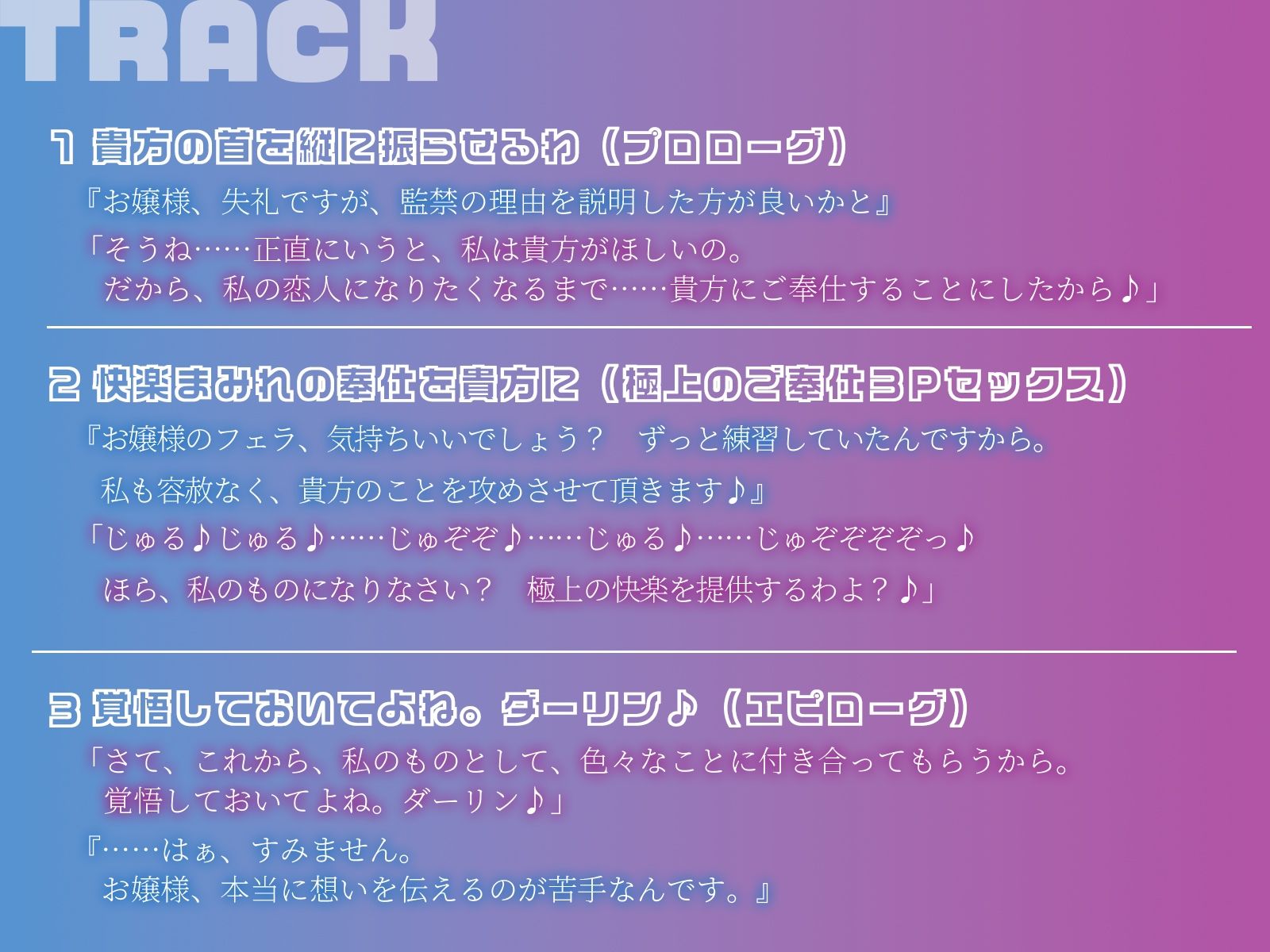 【KU100】財閥の令嬢とそのメイドに、’恋人になると言うまで’隅々ご奉仕され続ける♪ サンプル5ページ目