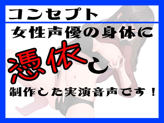 【実演】実録TSオナ日記・雪蓮黎途。 サンプル1ページ目