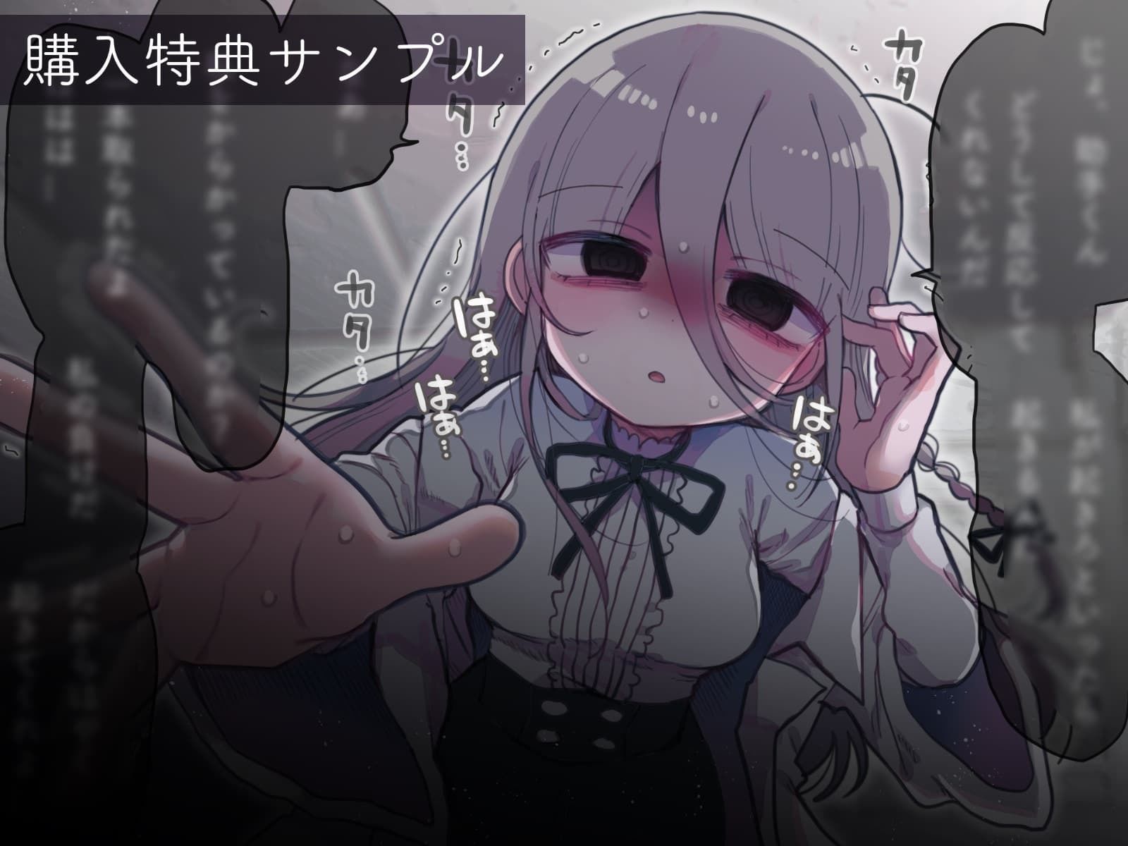 愛が重すぎるダウナー研究者お姉さんからは逃げられない。 サンプル4ページ目