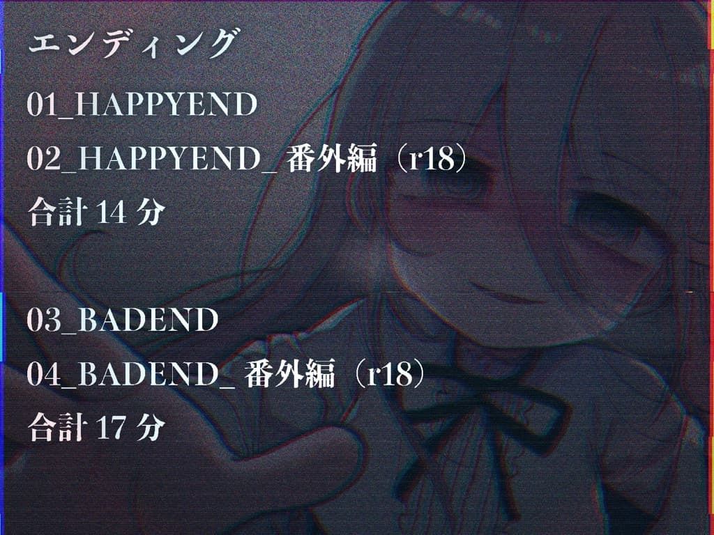愛が重すぎるダウナー研究者お姉さんからは逃げられない。 サンプル7ページ目