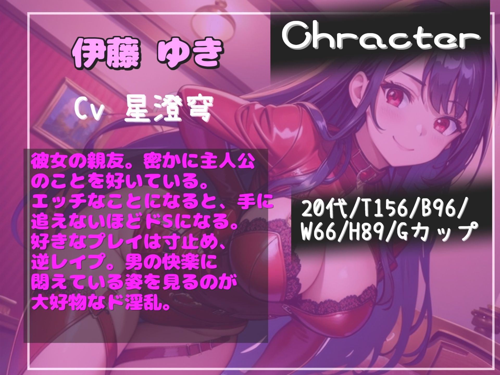 【新作価格】【豪華特典複数あり】白くてくっさいザーメン出しなさいっ！！ 彼女のドSな親友に逆寝取られてしまい、常に主導権を握られてアナル責め＆オホ声SEXで快楽漬けにされる サンプル3ページ目