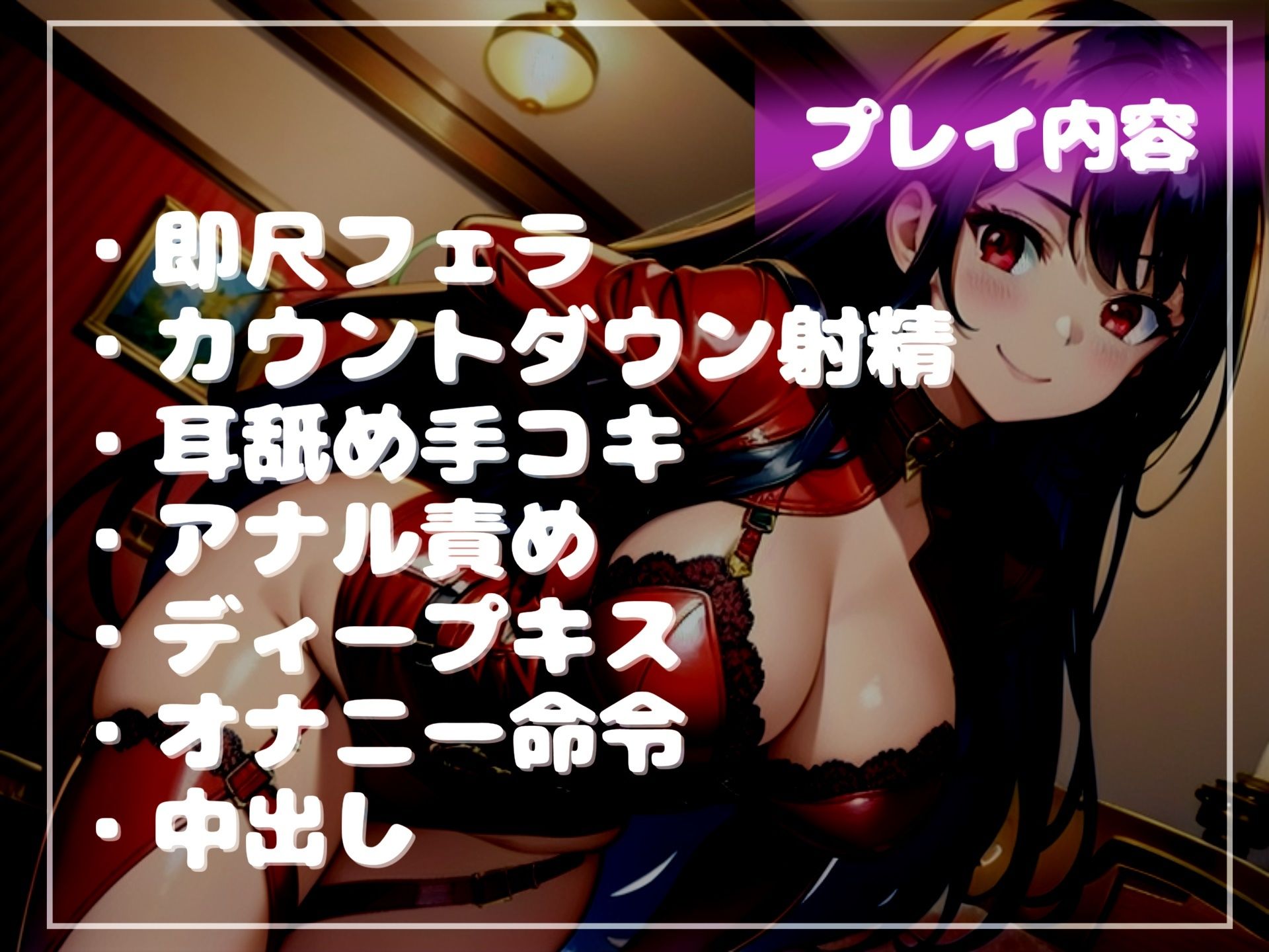 【新作価格】【豪華特典複数あり】白くてくっさいザーメン出しなさいっ！！ 彼女のドSな親友に逆寝取られてしまい、常に主導権を握られてアナル責め＆オホ声SEXで快楽漬けにされる サンプル5ページ目
