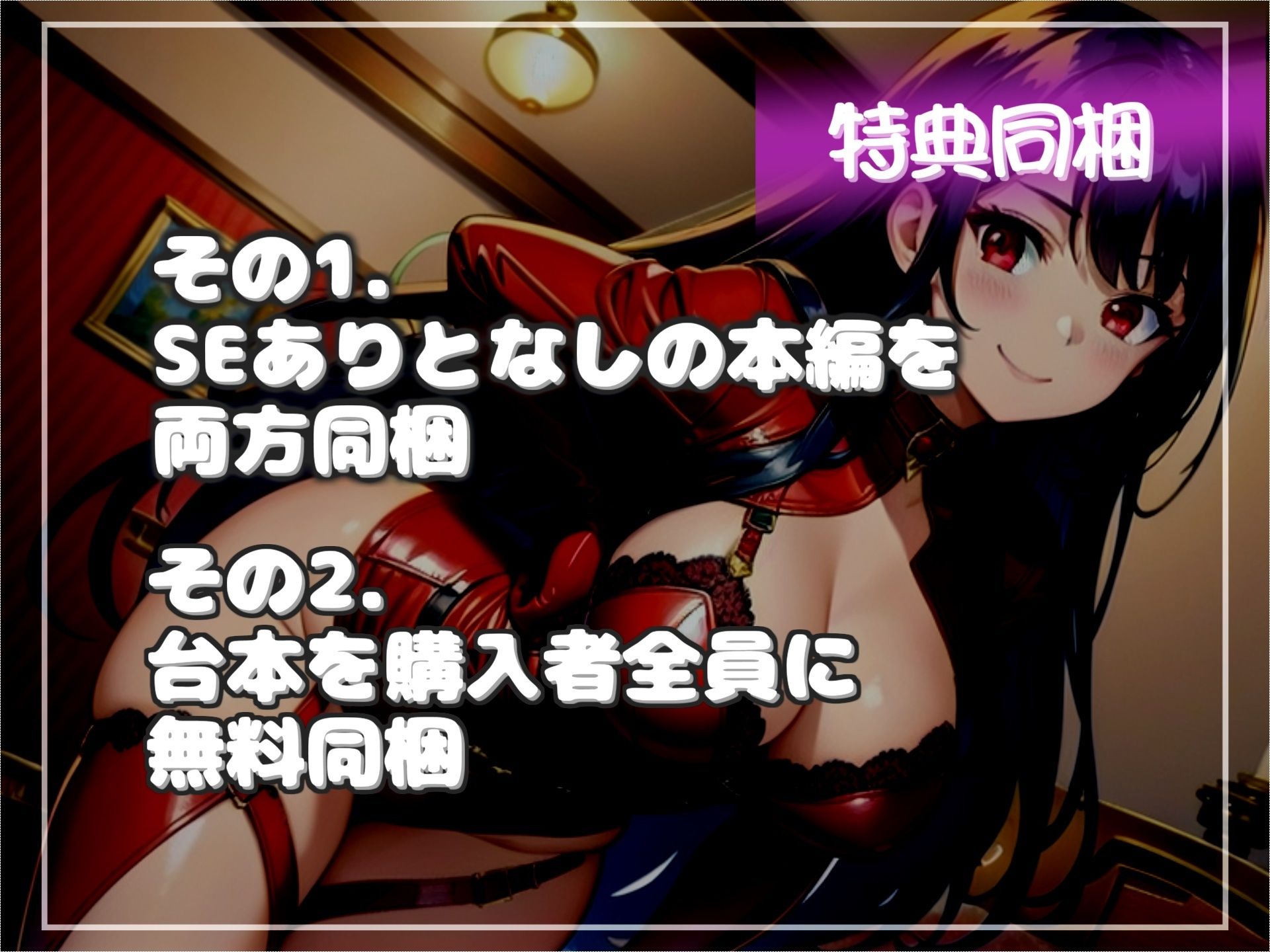 【新作価格】【豪華特典複数あり】白くてくっさいザーメン出しなさいっ！！ 彼女のドSな親友に逆寝取られてしまい、常に主導権を握られてアナル責め＆オホ声SEXで快楽漬けにされる サンプル6ページ目