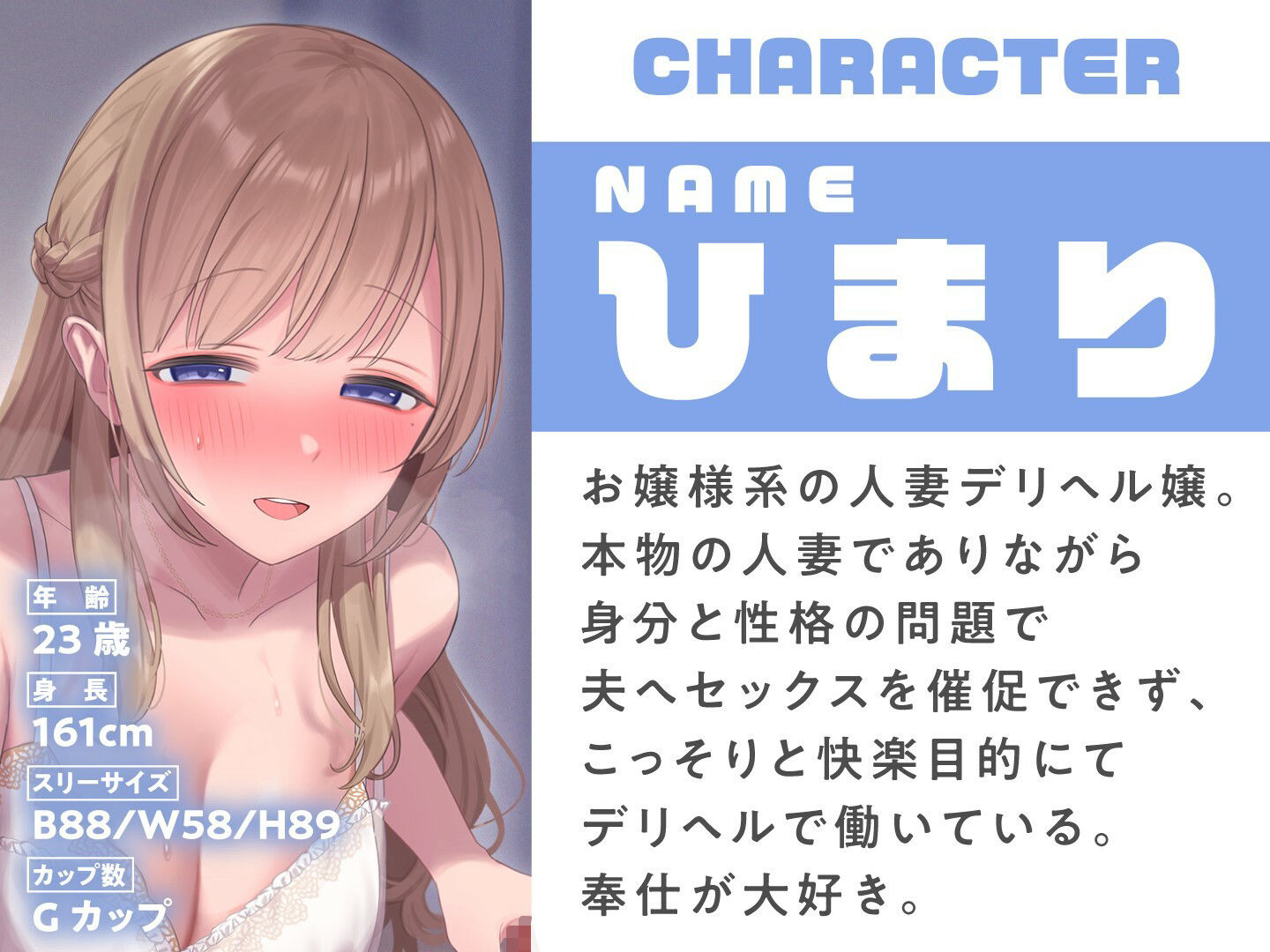 ツマデリ！-人妻限定デリヘルにて清楚＆ビッチな他人妻のキン●マ搾り-【KU100】 サンプル1ページ目