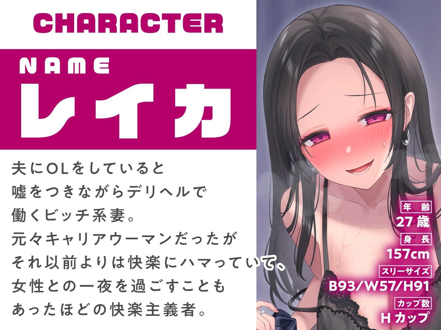 ツマデリ！-人妻限定デリヘルにて清楚＆ビッチな他人妻のキン●マ搾り-【KU100】 サンプル2ページ目