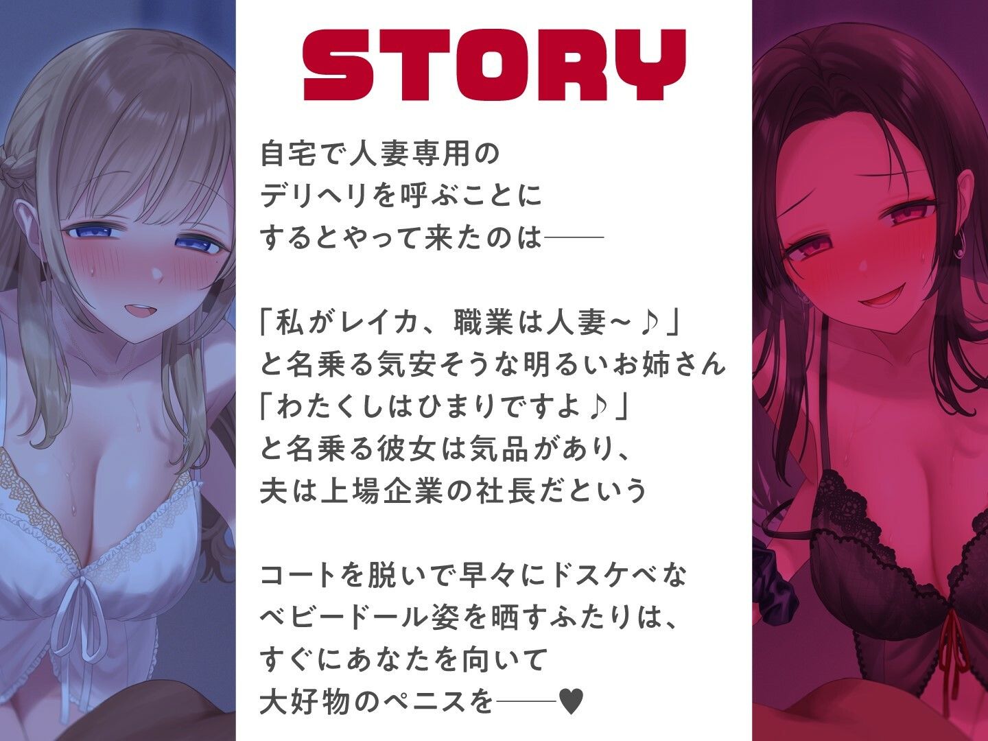 ツマデリ！-人妻限定デリヘルにて清楚＆ビッチな他人妻のキン●マ搾り-【KU100】 サンプル4ページ目