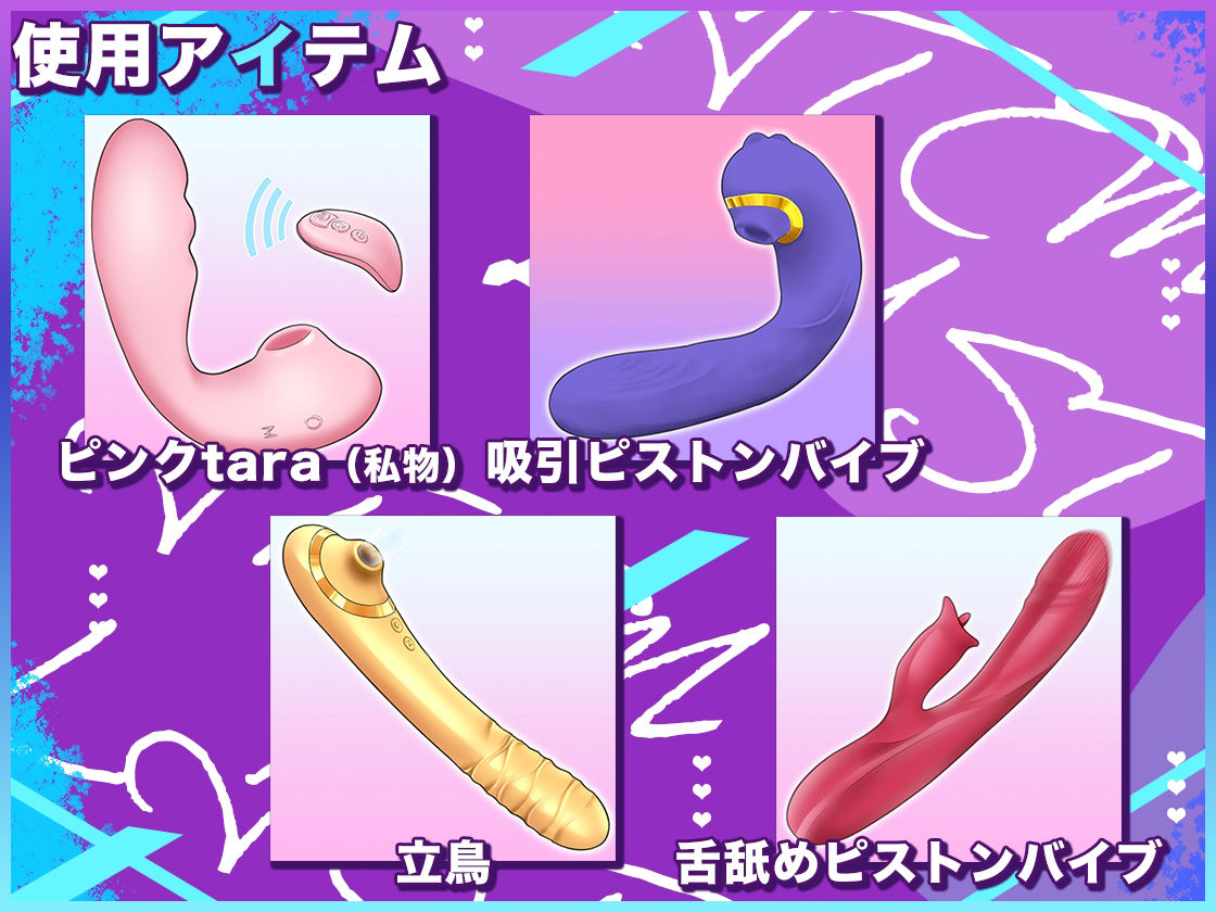 【ガチ実演】薬漬け潮吹き大噴射ブッシャアァ〜ッ★ネコ耳ボクッ娘が媚薬4種同時使用おまんこガンギマリ！汚ねぇオホ声で吠えちゃってエグい量の潮吹きかまします♪ サンプル4ページ目