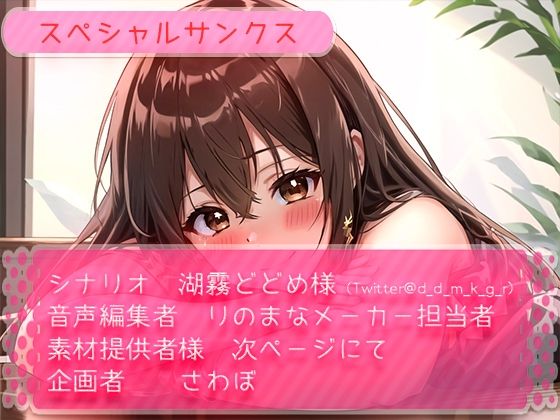 おっとり人妻とデート、ねっとり耳舐めコース サンプル4ページ目