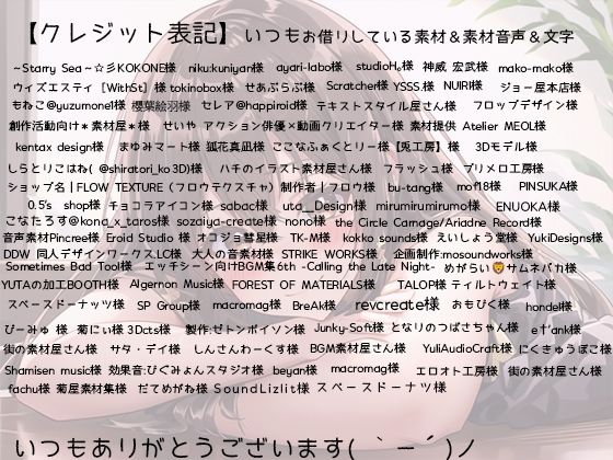 おっとり人妻とデート、ねっとり耳舐めコース サンプル5ページ目