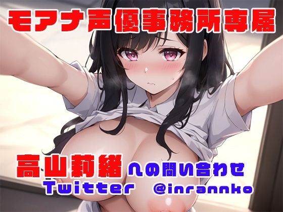 優しい地味処女は歪んだ性癖に汚される サンプル4ページ目