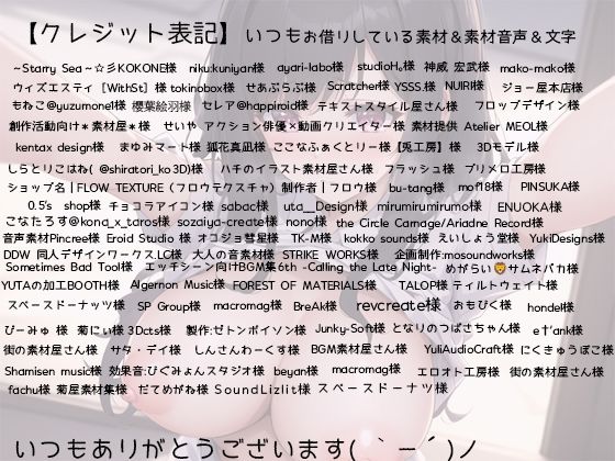 優しい地味処女は歪んだ性癖に汚される サンプル6ページ目