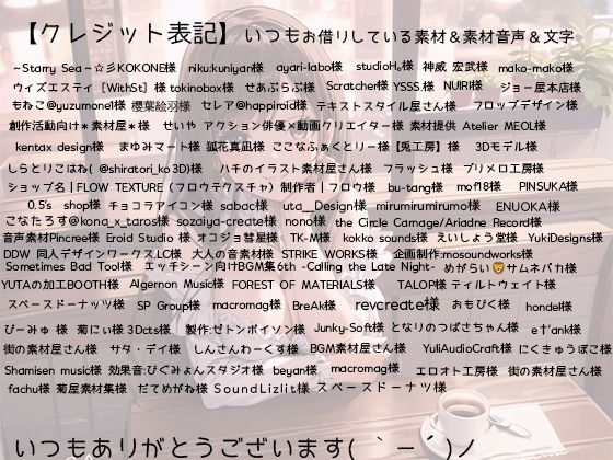 クール女子だってデートで耳舐めしたい サンプル5ページ目