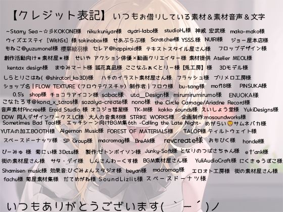 ヤンデレエルフのやきもち耳舐め サンプル5ページ目