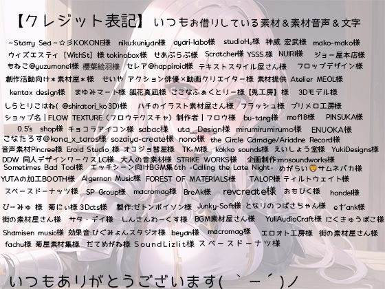 厳しい女騎士の得意技は「耳責め」 サンプル5ページ目