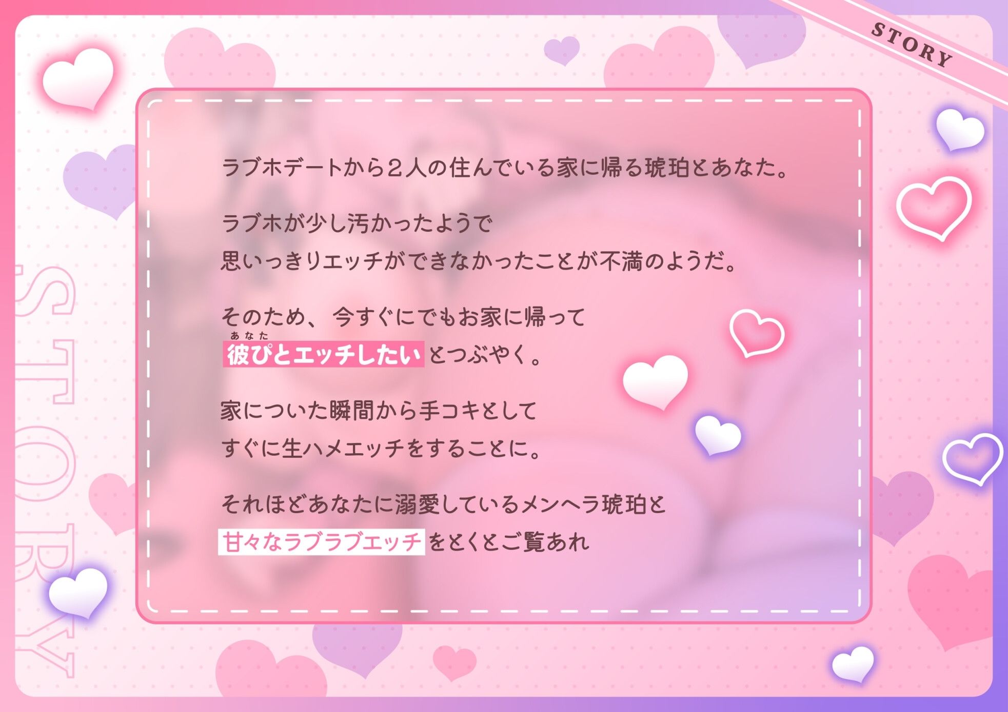 【オホ声】同棲中の性欲強め地雷系メンヘラ彼女と妊娠確定中出しSEX サンプル3ページ目