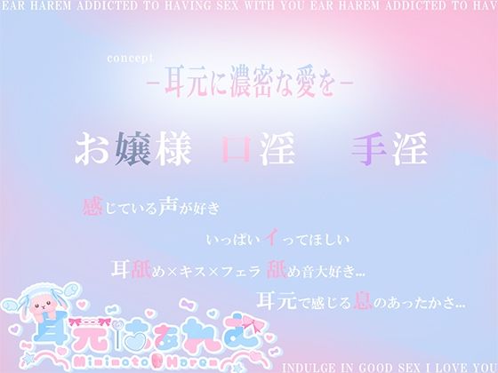 お嬢様な精液搾取研究者に玩具にされた サンプル3ページ目