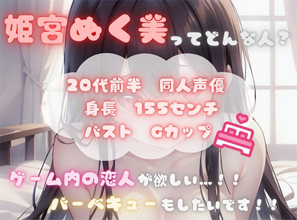 【夏だ！海だ！潮吹きだ！】魅惑のカラダから溢れ出るアレを堪能せよ【姫宮ぬく美】 サンプル1ページ目